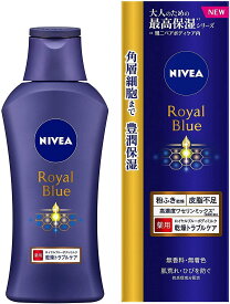 【花王】ニベア ロイヤルブルーボディミルク乾燥トラブルケア 200g ×3個セット