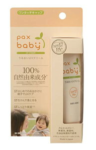 pbNXxr[ 邨UVN[ SPF17 40g Ă~ UV Y  VRR100% I[KjbN z