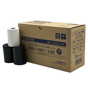 rWR OHY MW[ 58mm×Oa40×a12mm 20 c m[}ۑ oCv^[Eϒ[Ή ST584012-20K
