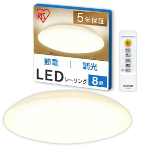 �A�C���X�I�[���} LED�V�[�����O���C�g SeriesQ 8�������E���F CEA8DL-5.0Q