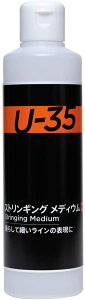 ^[i[F fBE U-35 XgMOfBE UA250969 250ml