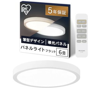 �A�C���X�I�[���} LED�V�[�����O���C�g 6�� ������� �V��Ɩ� �ߓd���[�h���� �t���[���t�� �ڂɗD������ ��l��炵 �Q�� �������F�����R���t CLP-6DL