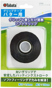 Tabata(^o^) St Obv e[v eiXpi Obve[v p^[p 110cm GV0696 BK
