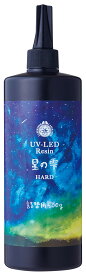パジコ レジン液 大容量 UV-LEDレジン 星の雫 ハードタイプ 500g 透明 日本製 403242