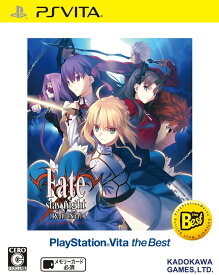 Fate/stay night [Realta Nua] PlayStation Vita the Best - PS Vita