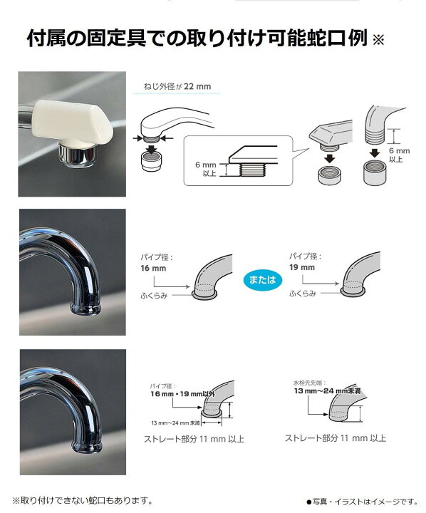 楽天市場】パナソニック 浄水器 蛇口直結型 シルバー TK-CJ22-S 