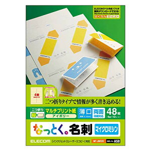 �G���R�� ���h�p�� �}���`�J�[�h A4�T�C�Y �}�C�N���~�V���J�b�g 48�� (4��×12�V�[�g) ���� ���ʈ�� �}���`�v�����g�� ���{�� �A�C�{���[ �y���T��No.:A58�z MT-JMF2IV