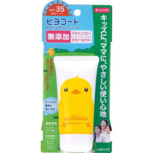 _ qR[g Ă~ ǂp ~NWF Y h SPF35 PA+++ gу^Cv 50g