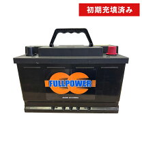 楽天市場】バッテリー 56618の通販