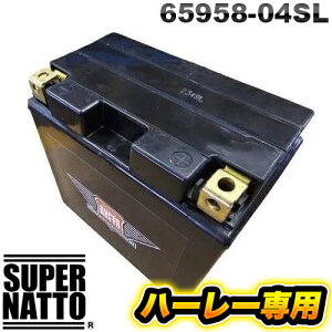 �݌ɏ����i�I���i����I�y�V�i�z�n�[���[��p�o�b�e���[ �X�[�p�[�i�b�g 65958-04S XL883C �J�X�^���Ή��I�n�[���[�pAGM�o�b�e���[ �o�C�N�p�y65958-04A �݊��z