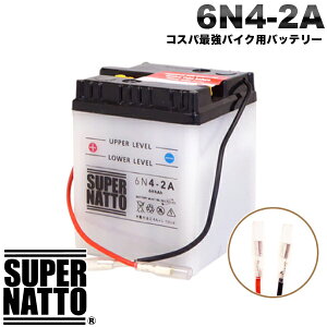 X[p[ibg oCNobe[ 6N4-2A t J^yViz