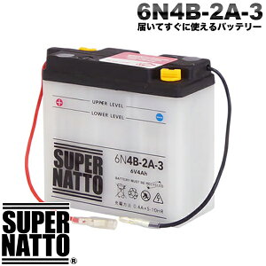 �V�i �X�[�p�[�i�b�g �o�C�N�o�b�e���[ 6N4B-2A-3 �R�X�p�ŋ��I(�t����)