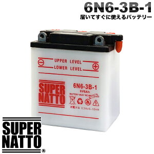 �V�i �X�[�p�[�i�b�g �o�C�N�o�b�e���[ 6N6-3B-1 �R�X�p�ŋ��I(�t����) �J���^ C90 KH90 �g���[�� DT90-II DT125 DT250 XT250 XT500