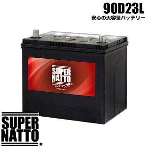 X[p[ibg J[obe[ 90D23L Vi [dԑΉ RXpŋ  obe[ 55D23L 65D23L 85D23L݊ 75D23L݊