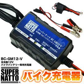 楽天市場】スーパーナット カーバッテリー 90D23R 充電制御車対応 