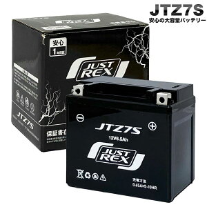 �V�i �o�C�N�p�o�b�e���[ JUSTREX 12V JTZ7S ���^ �����\�o�b�e���[ YTZ7S�݊� �t�����e�� 6.5Ah �[�d��