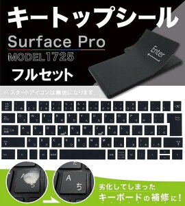 Surface Pro 4C5C6C7 L[CV[ tZbg L[C h~ ZObY { ubN T[tFXL[{[hp 1725p L[TCY14mm