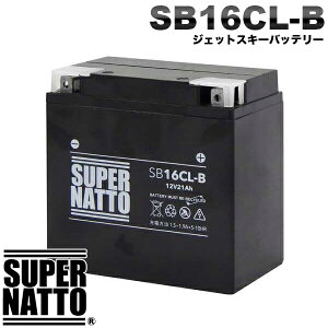 �y�V�i�z�X�[�p�[�i�b�g �W�F�b�g�X�L�[�o�b�e���[ SB16CL-B �V�[���h�^ �}�����W�F�b�g ����o�C�N�p�o�b�e���[ YB16CL-B�݊� �R�X�p�ŋ� FB16CL-B OTX16CL-B�Ɍ݊� ���}�n �J���T�L �V�[�h�D�[ �Ή�