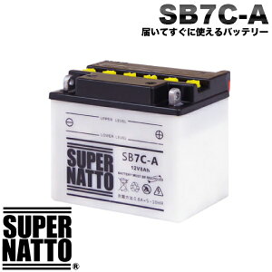 �V�i �X�[�p�[�i�b�g �o�C�N�o�b�e���[ SB7C-A YB7C-A�݊� �R�X�p�ŋ��I GM7CZ-3D 12N7C-3D�݊� (�t����) �J���^