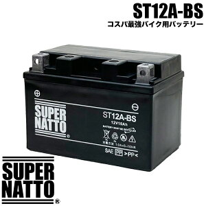 X[p[ibg oCNobe[ ST12A-BS YT12A-BS݊ FT12A-BS FTZ9-BSɌ݊yViz