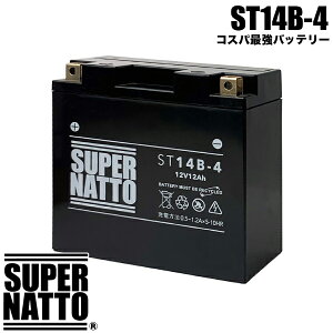 X[p[ibg oCNobe[ ST14B-4 YT14B-4 GT14B-4Ɍ݊yViz