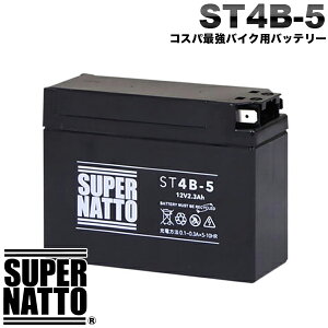 X[p[ibg oCNobe[ ST4B-5 YT4B-BS@GT4B-5@FT4B-5݊yViz