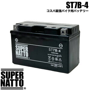 X[p[ibg oCNobe[ ST7B-4 GT7B-4݊ FT7B-4 12V7B-BɌ݊yViz