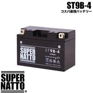 X[p[ibg oCNobe[ ST9B-4 YT9B-BS݊ GT9B-4 FT9B-4 12V9B-4Ɍ݊yViz