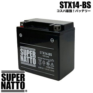 X[p[ibg oCNobe[ STX14-BS YTX14-BS݊ RXpŋI YTX14H-BS GTX14-BS FTX14-BS FTZ14-BS 12V14-BɌ݊yViz