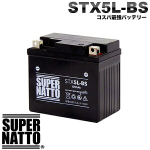 �y�V�i�z�X�[�p�[�i�b�g �o�C�N�o�b�e���[ STX5L-BS �W���O JOG ���}�n YAMAHA YTX5L-BS GTX5L-BS FTX5L-BS KTX5L-BS 12V5L-B�݊�