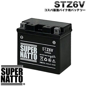 �X�[�p�[�i�b�g �o�C�N�o�b�e���[ STZ6V YTZ6V�Ɍ݊��y�V�i�z