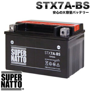 �y�V�i�z�X�[�p�[�i�b�g �o�C�N�o�b�e���[ STX7A-BS YTX7A-BS�݊� �R�X�p�ŋ��I GTX7A-BS FTX7A-BS KTX7A-BS�Ɍ݊�
