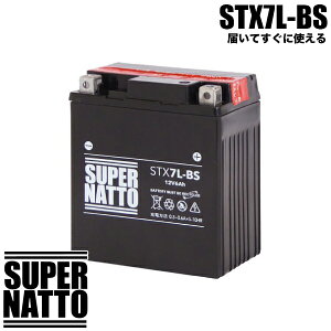 X[p[ibg oCNobe[ STX7L-BS YTX7L-BS݊ RXpŋIGTX7L-BS FTX7L-BS KTX7L-BS 12V7L-B݊ t