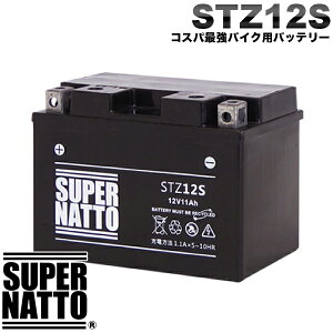 �V�i �X�[�p�[�i�b�g �o�C�N�o�b�e���[ �R�X�p�ŋ��I STZ12S YTZ12S�݊� GTZ12S FTZ12S�Ɍ݊�