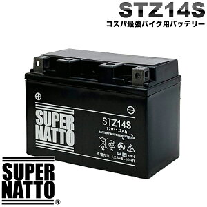 �V�i �X�[�p�[�i�b�g �o�C�N�o�b�e���[ �R�X�p�ŋ��I STZ14S YTZ14S�݊� FTZ14S�Ɍ݊�