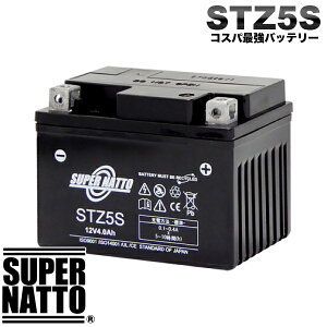 �y���������z�o�C�N�o�b�e���[ �X�[�p�[�i�b�g STZ5S �O���� GROM �z���_ HONDA YTZ5S GTZ5S�݊��y�V�i�z