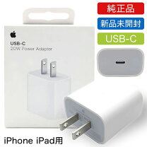楽天市場】ipad 第8世代（バッテリー・充電器｜スマートフォン 