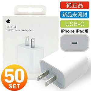 �y50�Z�b�g ���������z�y�V�i�E���J�������i�z �A�b�v�� ���� 20W USB-C �d���A�_�v�^�[ MHJA3AM/A A2305 20W�}���[�d�� iPhone iPad MacBook Neo �e��Ή� Apple �����[�d�� �{�� ���J���i �����[�d Type-C ��