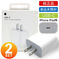 楽天市場】ipad 第6世代 ケース（バッテリー・充電器｜スマートフォン 