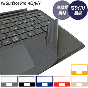 �L�[�{�[�h�p�ی�V�[�� Surface Pro 4/5/6/7�Ή� 1725 FMM-00019��p�V�[�g �X�E�F�[�h�� �L�[�{�[�h�ی�V�[�g �m�[�g�p�\�R�� �m�[�gPC �ȒP���� �L�[�{�[�h�J�o�[ �T�[�t�F�C�XPRO
