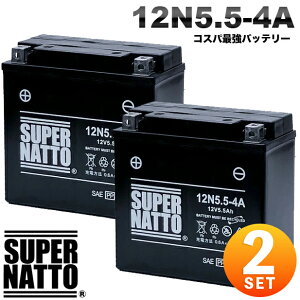 �y2�Z�b�g�z�y���������z�X�[�p�[�i�b�g �o�C�N�o�b�e���[ 12N5.5-4A �V�[���h�^ �R�X�p�ŋ��I(�t����)�y�V�i�z