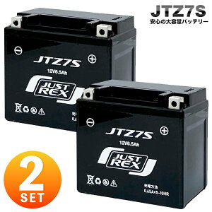 �y2�Z�b�g�z�o�C�N�p�o�b�e���[ JUSTREX 12V JTZ7S �V�i ���^ �����\�o�b�e���[ YTZ7S�݊� �t�����e�� 6.5Ah �[�d��