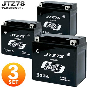 �y3�Z�b�g�z�o�C�N�p�o�b�e���[ JUSTREX 12V JTZ7S �V�i ���^ �����\�o�b�e���[ YTZ7S�݊� �t�����e�� 6.5Ah �[�d��