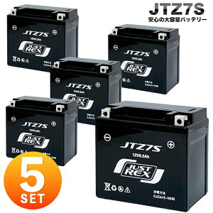 �y5�Z�b�g�z�o�C�N�p�o�b�e���[ JUSTREX 12V JTZ7S �V�i ���^ �����\�o�b�e���[ YTZ7S�݊� �t�����e�� 6.5Ah �[�d��