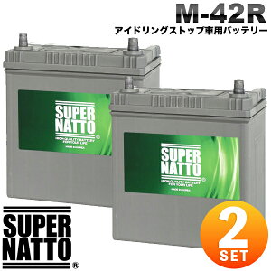 �y2�Z�b�g�z�y���������z�X�[�p�[�i�b�g �J�[�o�b�e���[ �A�C�h�����O�X�g�b�v�ԗp �����ԗp M-42R 5B19R 60B19R 55B20R 60B20R �݊��y�V�i�z