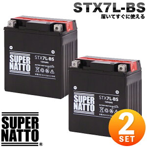 �y2�Z�b�g�z�X�[�p�[�i�b�g �o�C�N�o�b�e���[ STX7L-BS YTX7L-BS�݊� �R�X�p�ŋ��IGTX7L-BS FTX7L-BS KTX7L-BS 12V7L-B�݊� �t����