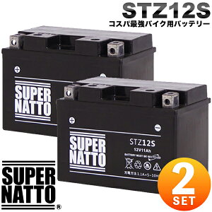�y2�Z�b�g ���������z�V�i �X�[�p�[�i�b�g �o�C�N�o�b�e���[ �R�X�p�ŋ��I STZ12S YTZ12S�݊� GTZ12S FTZ12S�Ɍ݊�