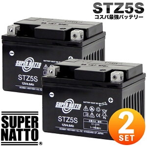 �y2�Z�b�g�z�y���������z�X�[�p�[�i�b�g �o�C�N�o�b�e���[ STZ5S �O���� GROM �z���_ HONDA YTZ5S GTZ5S�݊��y�V�i�z