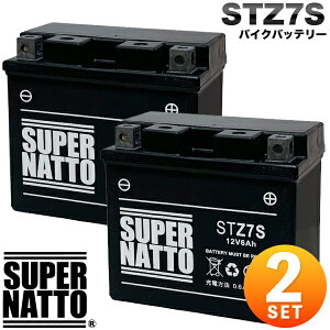 �y2�Z�b�g�z�X�[�p�[�i�b�g �o�C�N�o�b�e���[ STZ7S YTZ7S�݊� �R�X�p�ŋ��I YTZ6 GT5-3 GT6B-3 FTZ7S FTZ5L-BS�Ɍ݊��y�V�i�z