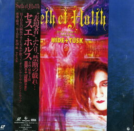 【中古】LASERDISC Hide, Tusk Seth Et Holth KILM23 KING /00600